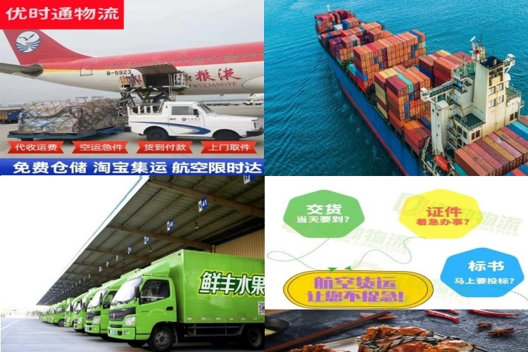 赤坎到葡萄牙航空货运公司-赤坎到葡萄牙物流专线
